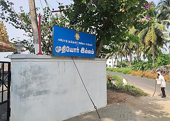 Lion's Club of Erode Mid Town Home For The Elderly