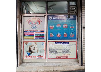 Lokpriya Dental Clinic