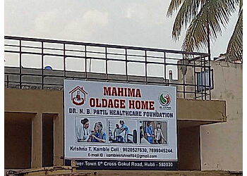 Hubli Dharwad Old Age Homes MAHIMA OLDAGE HOME image 1