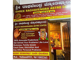 M B Joshi - SHREE RAGHVENDRA ASTRO CENTRE