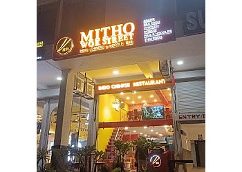 Mitho Wok Street