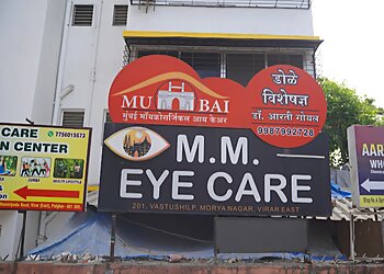 Vasai Virar Eye Hospitals MM Eye Care image 1