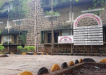 MSI Degree College of Arts, Science and Commerce