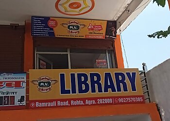 आगरा पुस्तकालय MV Central Library छवि 1