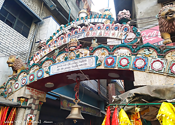 Maa Sarva Mangla Gauri Shakti Peeth Temple