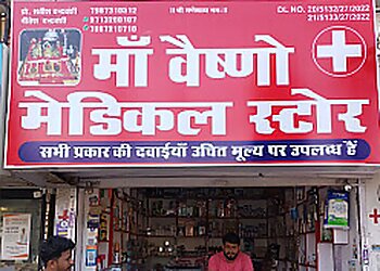 Bhopal 24 Hour Medical Shops Maa Vaishno Medical Store image 1