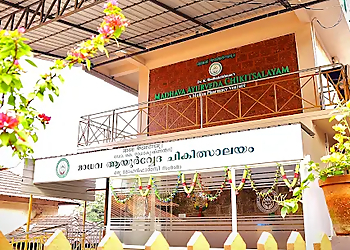 Madhava Ayurveda Chikitsalayam