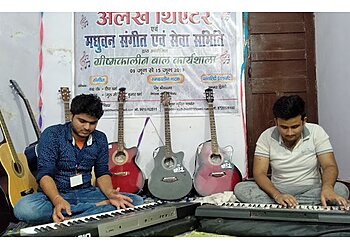Madhuban Music Classes