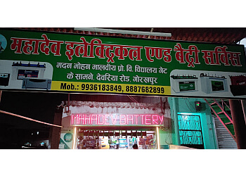 Mahadev Electrical And Services