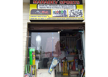 Mahadev sports
