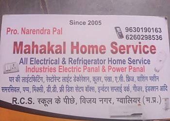 Gwalior Electricians Mahakal Home Services image 1