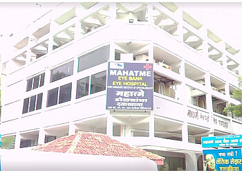 Mahatme Eye Bank Eye Hospital
