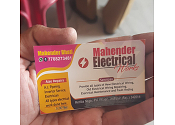 Mahender Electrical Works