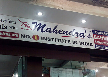 Mahendra's Varanasi