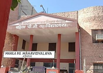 Jodhpur Arts Colleges Mahila P.G. Mahavidyalaya image 1