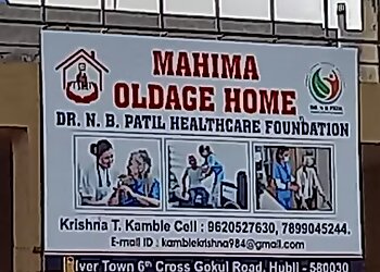 Hubli Dharwad Old Age Homes Mahima Oldage Home image 1