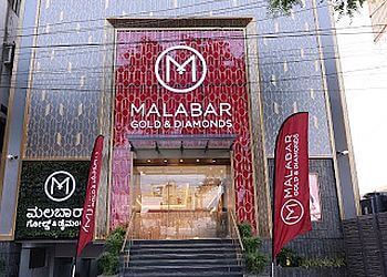 Malabar Gold & Diamonds 