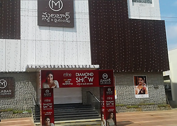 Malabar Gold and Diamonds