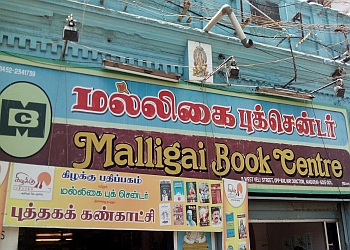 maligai list in tamil pdf