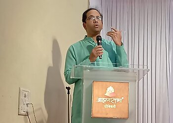 Manas Psychological Health Centre