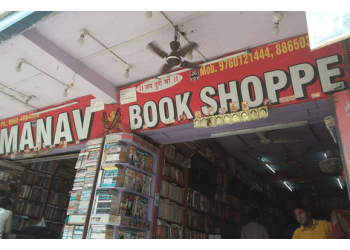 Hobby hure in Agra