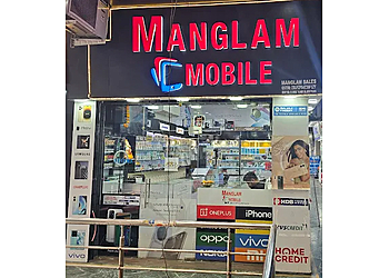 Manglam Mobile