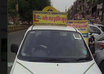 Manish Motor Driving School
