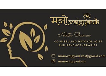 Manovaigyanik therapy centre