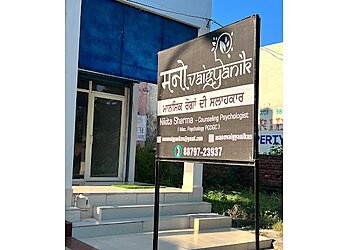 Jalandhar Counselling Centre Manovaigyanik therapy centre image 1