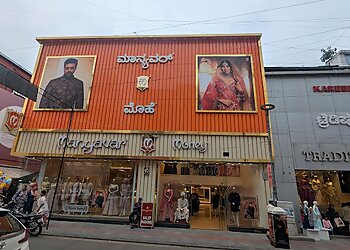 Bangalore Clothing Stores Manyavar & Mohey image 1