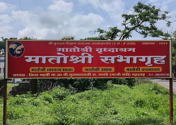 Matoshree Vrudhashram-Yuvraj Gawande