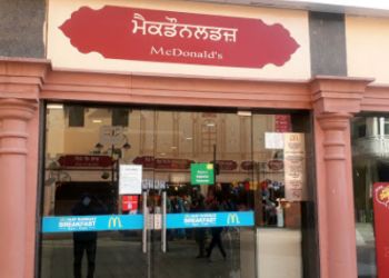 McDonald's Amritsar