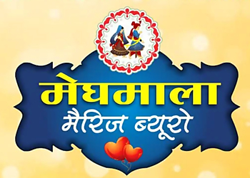 Meghmala Marriage Bureau