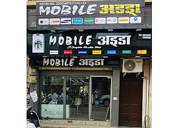 Mobile Adda