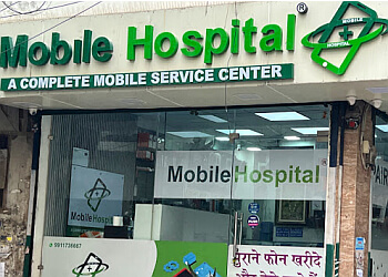 Mobile Hospital