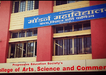 Modern College of Arts, Science and Commerce