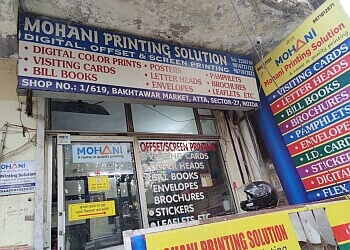 Mohani Printing Solution