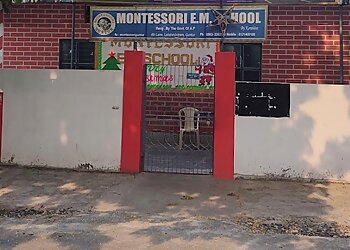 गुंटूर मोंटेसरी विद्यालय  Montessori English Medium School छवि 1