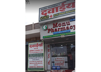 Monu Pharmacy