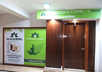 गया आयुर्वेदिक क्लिनिक Mshaque Clinic छवि 1