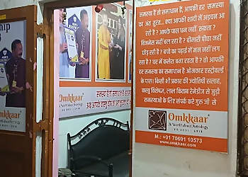 Mukesh Ravindra Gupta - OMKKAAR