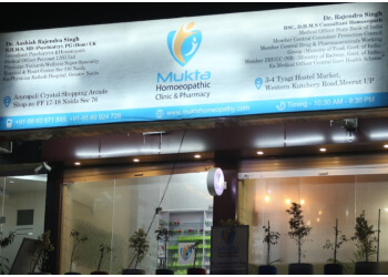 Mukta Homeopathy Clinic & Pharmacy