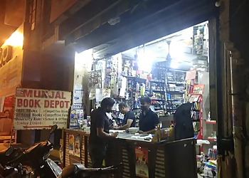 Munjal Book Depot Munjal Book Depot