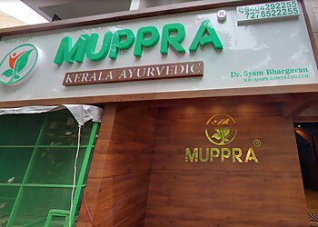 Pune Ayurvedic Clinics Muppra Kerala Ayurvedic Treatment Centre image 1