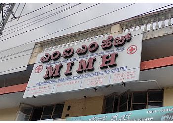 Mysore Institute of Mental Health (MIMH) Clinic