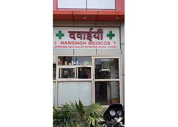 NARSINGH MEDICOS