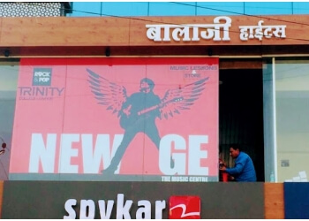 New Age Music Centre