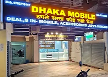 NEW DHAKA MOBILE GALLERY