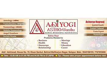 Nagrraj Ligade - ADIYOGI ASTRO-VASTU