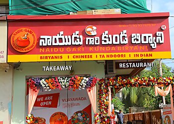 Naidu Gari Kunda Biryani